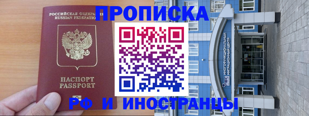 регистрация для дет. сада в Светлом